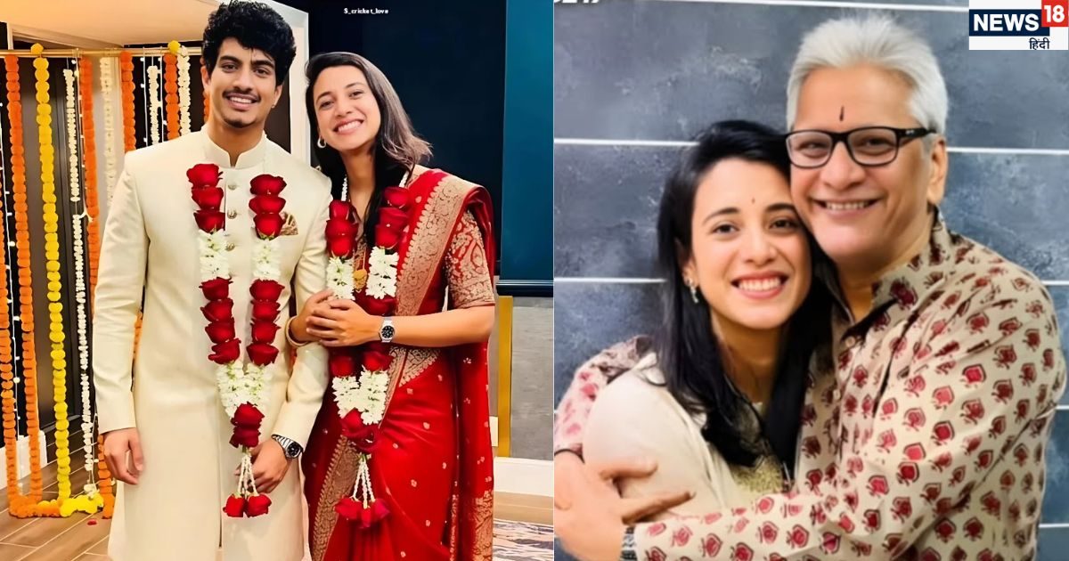 Smriti Mandhana Palash Muchhal Hospital: पिता के बाद होने वाले पति पलाश मुच्छल भी अस्पताल में, स्मृति मंधाना पर टूटा दुखों का पहाड़ Smriti Mandhana Palash Muchhal Hospital: पिता के बाद होने वाले पति पलाश मुच्छल भी अस्पताल में, स्मृति मंधाना पर टूटा दुखों का पहाड़