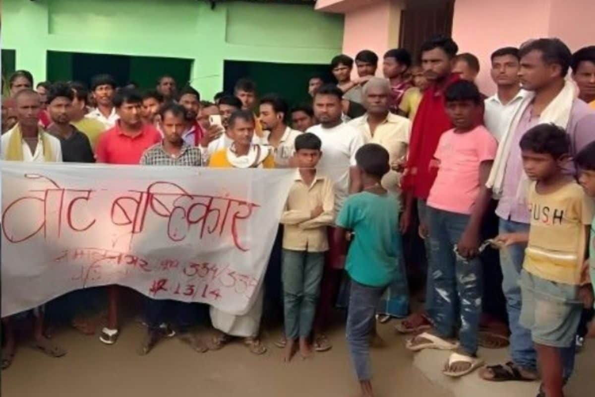 बिहार चुनाव के पहले चरण में तीन जिलों में हुआ मतदान का बहिष्कार, ये हैं नाम