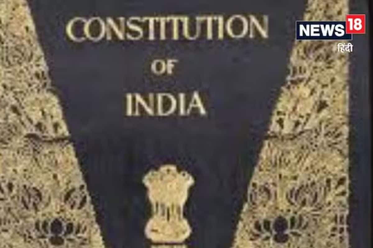 शॉकिंग नहीं हिस्टोरिक है! पहली बार नेपाली भाषा में भारतीय संविधान