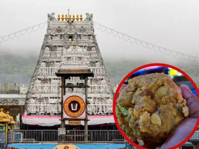 तिरुपति देवस्थानम के महाप्रसाद कौन मिला रहा था जहर, खुला 5 साल का काला राज