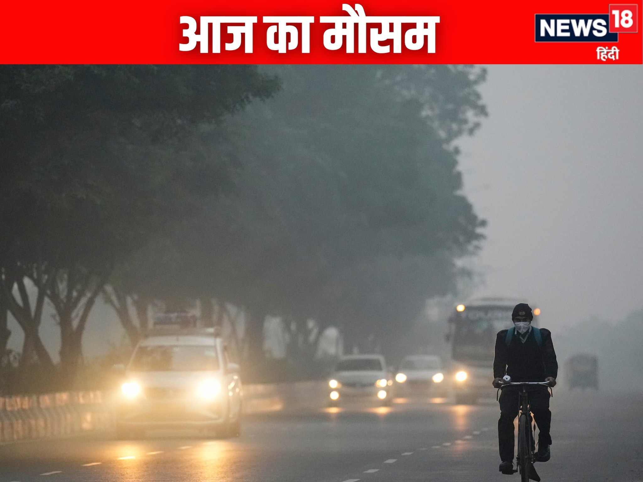 5 राज्यों में मूसलाधार बारिश IMD ने जारी की चेतावनी ठंड के लिए आई बुरी खबर