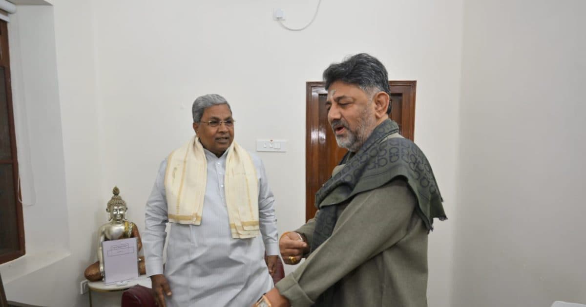 Live: ब्रेकफास्ट पर मिले सिद्धारमैया-शिवकुमार, नेशनल हेराल्ड केस में फैसला टला