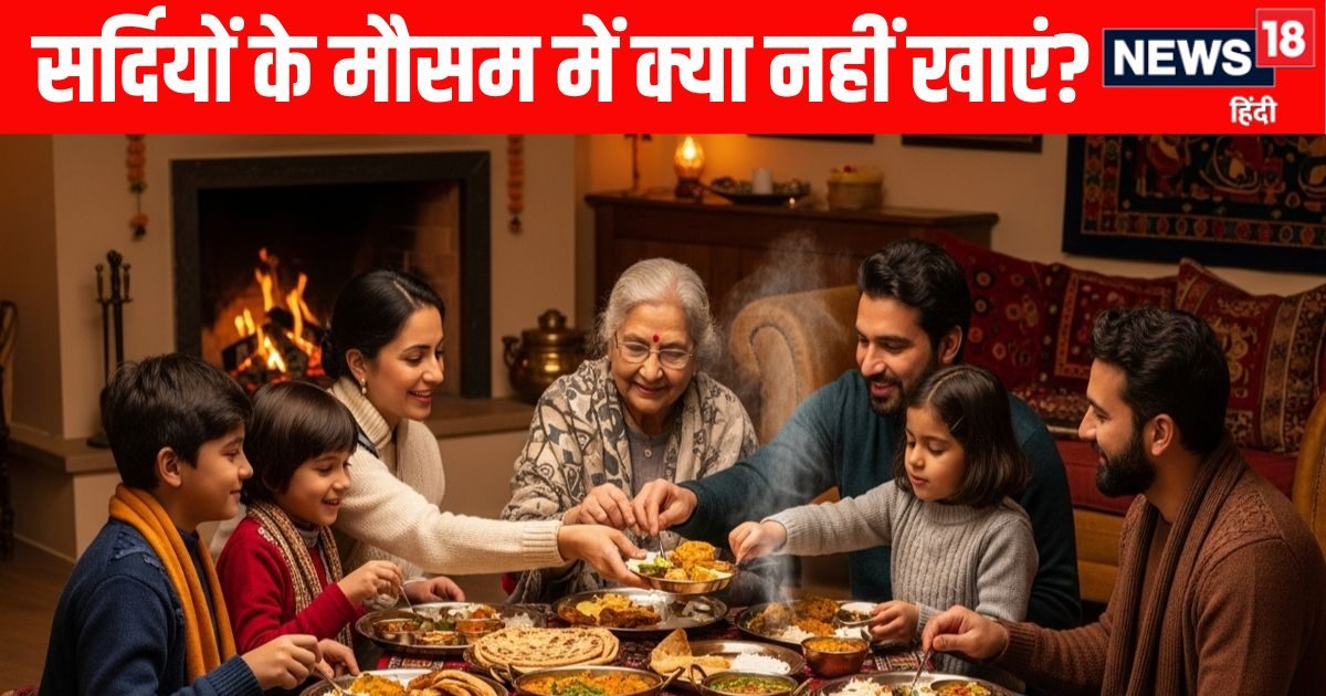 Winter Season Foods 2025: सर्दियों के मौसम नवंबर और दिसंबर में भूलकर भी ना खाएं धनिया समेत ये चीजें, बचना है तो मान लें ज्योतिष की ये बातें Winter Season Foods 2025: सर्दियों के मौसम नवंबर और दिसंबर में भूलकर भी ना खाएं धनिया समेत ये चीजें, बचना है तो मान लें ज्योतिष की ये बातें