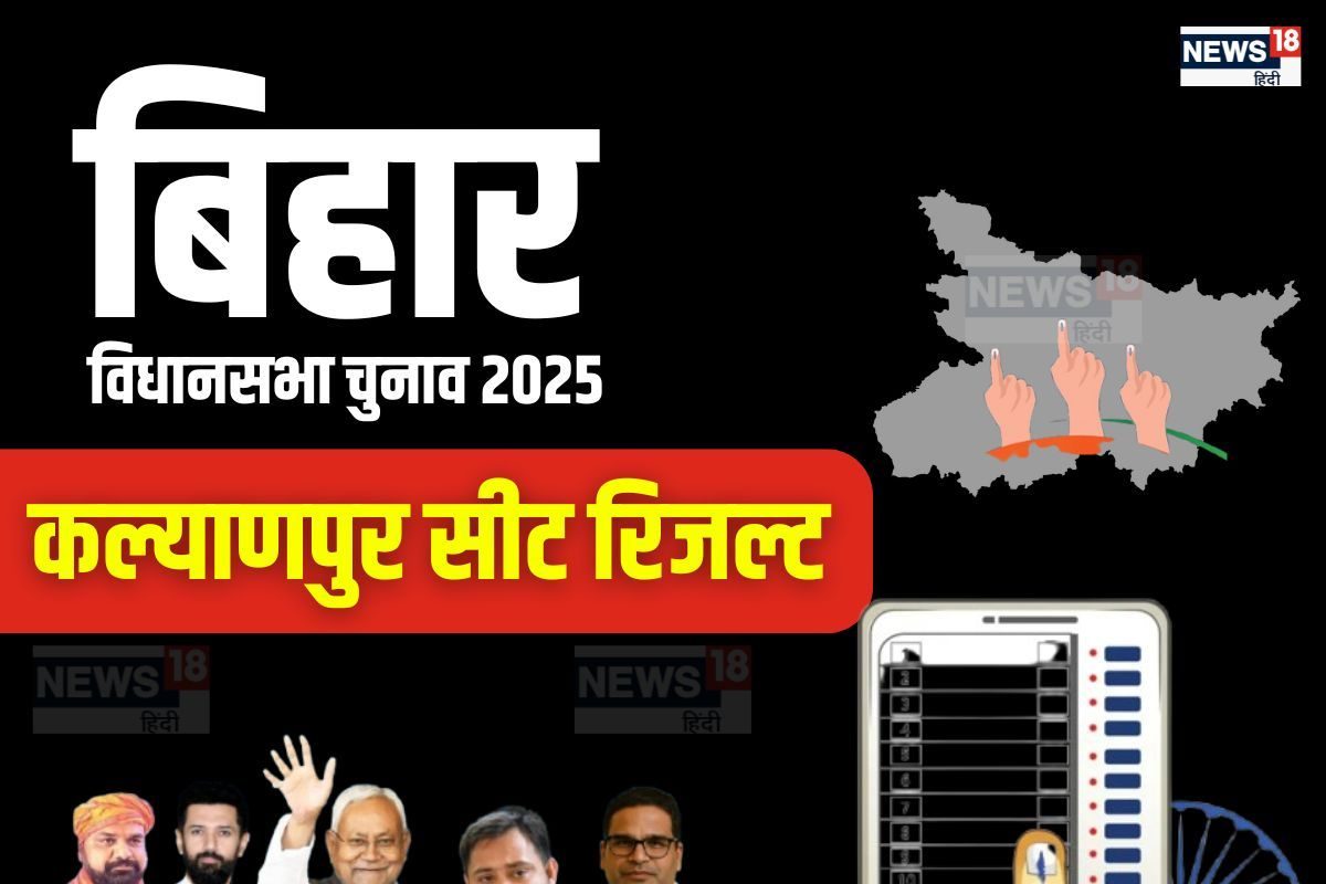 गोविंदगंज विधानसभा सीट से राजू तिवारी या शशि भूषण राय कौन लहराएगा जीत का परचम