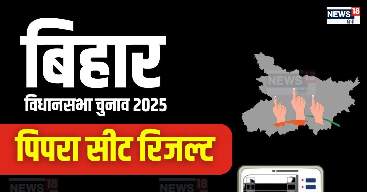 एनडीए बनाए रखेगा अपना दबदबा या महागठबंधन बनकर आएगा नया खिलाड़ी, कौन जीतेगा
