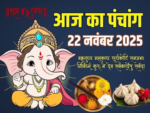 पंचांग: चंद्र दर्शन, शनिदेव पूजा, शनिवार व्रत, सुकर्मा योग, जानें शुभ मुहूर्त