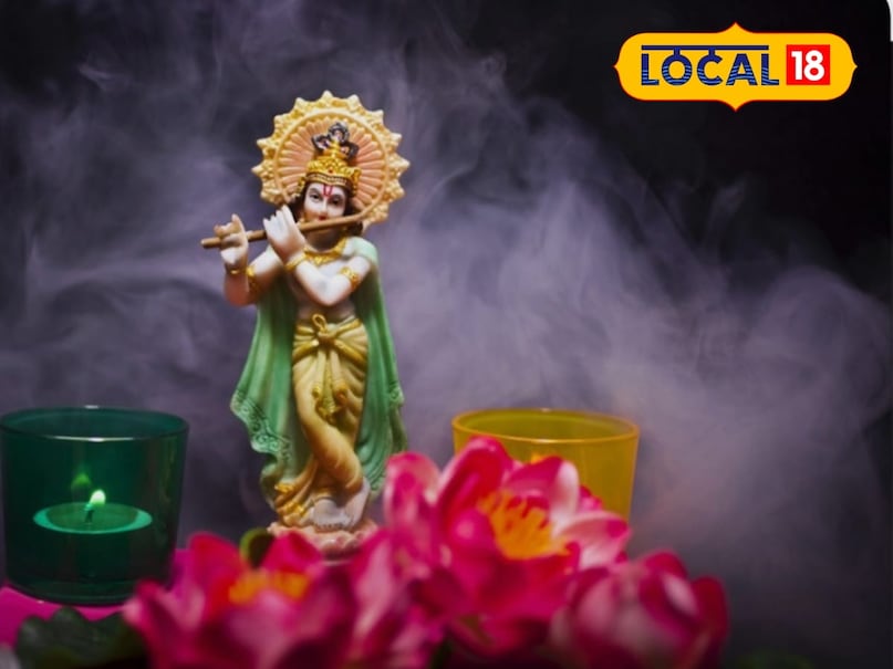 agahan month upay in hindi agahan month upay in hindi