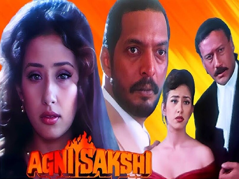 bollywood three films on same pattern, bollywood three movie same story, agnisakshi movie box office collection, agnisakshi movie nana patekar ki, agnisakshi movie release date, agnisakshi movie budget, agnisakshi movie heroine, agnisakshi movie story in hindi, nana patekar movie agnisakshi, agnisakshi movie hit or flop, madhuri dixit movie yaarana release date, madhuri dixit yaarana movie release date, yaarana movie madhuri dixit rishi kapoor, mera piya ghar aaya o ram ji movie name, darar movie hero name, daraar movie arbaaz khan ki, daraar movie release date, Daraar movie hit or flop, Daraar movie story, 1996 bollywood top movies, bollywood top movies 1996