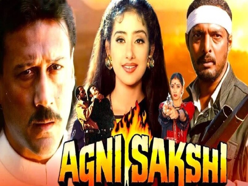 bollywood three films on same pattern, bollywood three movie same story, agnisakshi movie box office collection, agnisakshi movie nana patekar ki, agnisakshi movie release date, agnisakshi movie budget, agnisakshi movie heroine, agnisakshi movie story in hindi, nana patekar movie agnisakshi, agnisakshi movie hit or flop, madhuri dixit movie yaarana release date, madhuri dixit yaarana movie release date, yaarana movie madhuri dixit rishi kapoor, mera piya ghar aaya o ram ji movie name, darar movie hero name, daraar movie arbaaz khan ki, daraar movie release date, Daraar movie hit or flop, Daraar movie story, 1996 bollywood top movies, bollywood top movies 1996