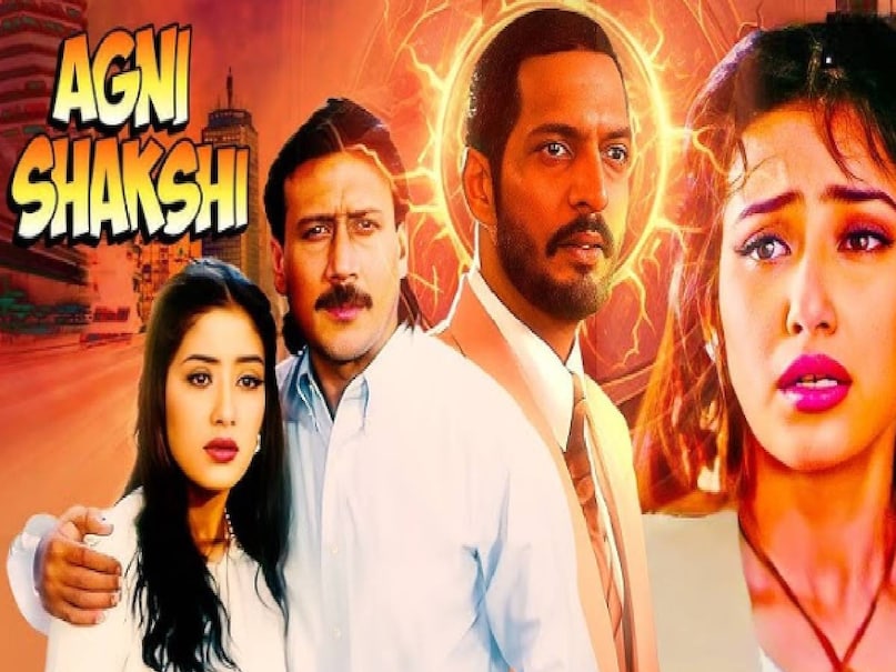 bollywood three films on same pattern, bollywood three movie same story, agnisakshi movie box office collection, agnisakshi movie nana patekar ki, agnisakshi movie release date, agnisakshi movie budget, agnisakshi movie heroine, agnisakshi movie story in hindi, nana patekar movie agnisakshi, agnisakshi movie hit or flop, madhuri dixit movie yaarana release date, madhuri dixit yaarana movie release date, yaarana movie madhuri dixit rishi kapoor, mera piya ghar aaya o ram ji movie name, darar movie hero name, daraar movie arbaaz khan ki, daraar movie release date, Daraar movie hit or flop, Daraar movie story, 1996 bollywood top movies, bollywood top movies 1996