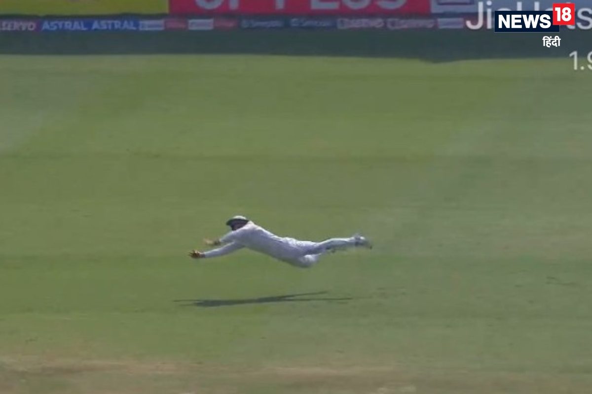 कैच पकड़ा या मैच... फील्डर ने हवा में डाइव लगाकर एक हाथ सेलपका अद्भुत कैच