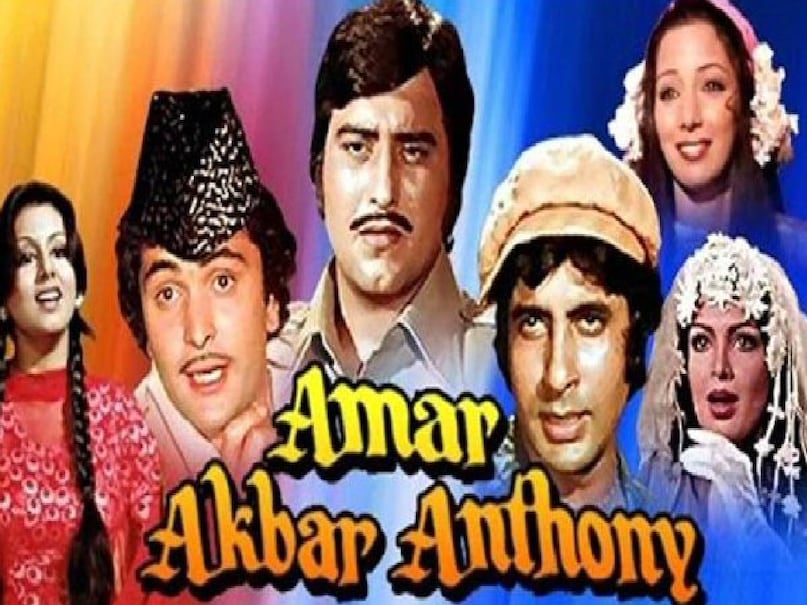 Amitabh Bachchan Vinod Khanna hit movies, Amar Akbar Anthony movie release date, Amar Akbar Anthony movie amitabh bachchan ki, Amar Akbar Anthony movie story, Amar Akbar Anthony movie budget, Amar Akbar Anthony movie collection, Amar Akbar Anthony movie cast, Amar Akbar Anthony movie director, Amar Akbar Anthony movie actress name, Muqaddar Ka Sikandar movie release date, Muqaddar Ka Sikandar amitabh bachchan rekha, Muqaddar Ka Sikandar movie cast, Muqaddar Ka Sikandar hit or flop, Muqaddar Ka Sikandar movie story, Muqaddar Ka Sikandar budget, Muqaddar Ka Sikandar collection, manmohan desai movis, manmohan desai vs prakash mehra, prakash mehra movies, prakash mehra wife, prakash mehra sons Amitabh Bachchan Vinod Khanna hit movies, Amar Akbar Anthony movie release date, Amar Akbar Anthony movie amitabh bachchan ki, Amar Akbar Anthony movie story, Amar Akbar Anthony movie budget, Amar Akbar Anthony movie collection, Amar Akbar Anthony movie cast, Amar Akbar Anthony movie director, Amar Akbar Anthony movie actress name, Muqaddar Ka Sikandar movie release date, Muqaddar Ka Sikandar amitabh bachchan rekha, Muqaddar Ka Sikandar movie cast, Muqaddar Ka Sikandar hit or flop, Muqaddar Ka Sikandar movie story, Muqaddar Ka Sikandar budget, Muqaddar Ka Sikandar collection, manmohan desai movis, manmohan desai vs prakash mehra, prakash mehra movies, prakash mehra wife, prakash mehra sons