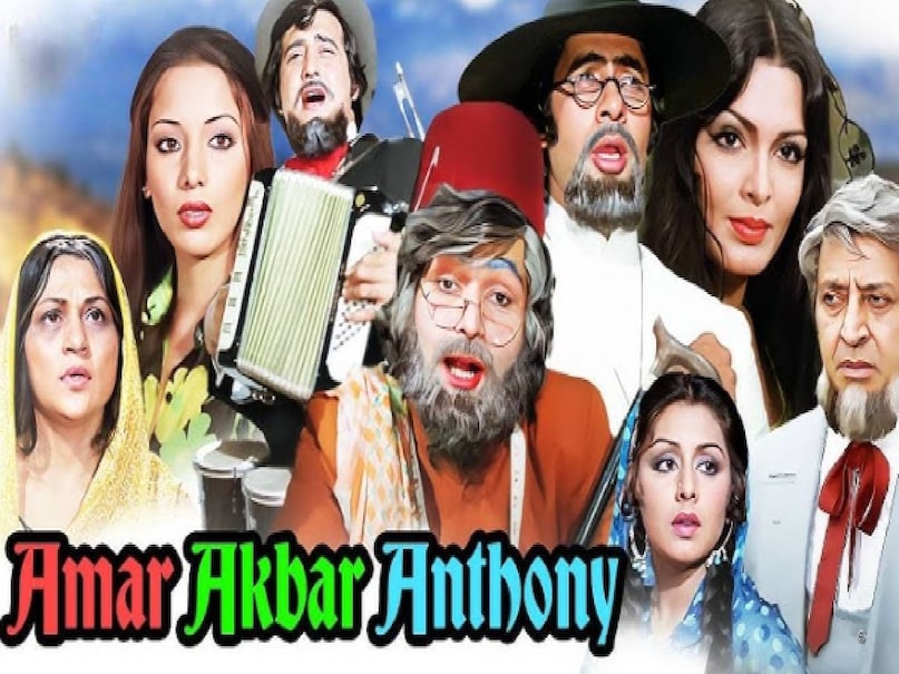 Amitabh Bachchan Vinod Khanna hit movies, Amar Akbar Anthony movie release date, Amar Akbar Anthony movie amitabh bachchan ki, Amar Akbar Anthony movie story, Amar Akbar Anthony movie budget, Amar Akbar Anthony movie collection, Amar Akbar Anthony movie cast, Amar Akbar Anthony movie director, Amar Akbar Anthony movie actress name, Muqaddar Ka Sikandar movie release date, Muqaddar Ka Sikandar amitabh bachchan rekha, Muqaddar Ka Sikandar movie cast, Muqaddar Ka Sikandar hit or flop, Muqaddar Ka Sikandar movie story, Muqaddar Ka Sikandar budget, Muqaddar Ka Sikandar collection, manmohan desai movis, manmohan desai vs prakash mehra, prakash mehra movies, prakash mehra wife, prakash mehra sons Amitabh Bachchan Vinod Khanna hit movies, Amar Akbar Anthony movie release date, Amar Akbar Anthony movie amitabh bachchan ki, Amar Akbar Anthony movie story, Amar Akbar Anthony movie budget, Amar Akbar Anthony movie collection, Amar Akbar Anthony movie cast, Amar Akbar Anthony movie director, Amar Akbar Anthony movie actress name, Muqaddar Ka Sikandar movie release date, Muqaddar Ka Sikandar amitabh bachchan rekha, Muqaddar Ka Sikandar movie cast, Muqaddar Ka Sikandar hit or flop, Muqaddar Ka Sikandar movie story, Muqaddar Ka Sikandar budget, Muqaddar Ka Sikandar collection, manmohan desai movis, manmohan desai vs prakash mehra, prakash mehra movies, prakash mehra wife, prakash mehra sons