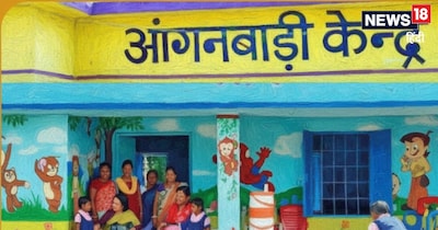 UP Anganwadi Bharti : आंगनवाड़ी पद पर भर्ती मेरिट पर होगी. 