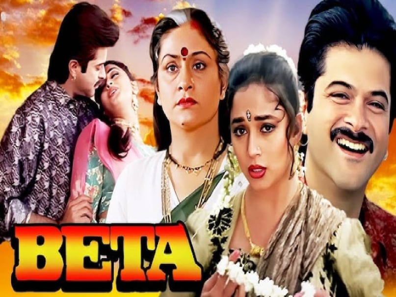 dil movie release date, aamir khan madhuri dixit movies, dil movie madhuri dixit, dil movie story, dil movie songs, aamir khan madhuri dixit dil movie cast, aamir khan madhuri dixit dil movie budget, dil movie box office collection, director indra kumar and aruna irani relatinship, beta movie collection, beta movie star cast, anil kumar madhuri dixit movie beta, anil kumar madhuri dixit beta movie release date, beta movie release date cast, beta movie story, beta movie collection, beta movie budget, raja movie madhuri dixit sanjay kapoor, raja movie hit or flop, raja movie story, raja movie collection, raja movie budget, ishq movie aamir khan ajay devgn, ishq movie release date,