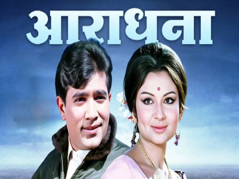 Rajesh khanna aradhana movie, aradhana movie rajesh khanna, aradhana movie songs, aradhana movie director, Rajesh khanna bollywood first superstar, Rajesh khanna wife, Rajesh khanna daughters, rajesh khanna debut movie, rajesh khanna real name, rajesh khanna dimple kapadia, rajesh khanna death reason, rajesh khanna kati patang full movie, rajesh khanna first hit movie, shakti samanta movies, kati patang movie actress name, kati patang movie rajesh khanna asha parekh, kati patang movie release date, aradhana movie release date