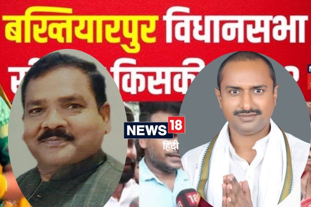 Bakhtiarpur Chunav Result live: नीतीश कुमार की जन्मस्थली बख्तियारपुर पर