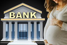 टॉक्सिक वर्क कल्चर झेलती प्रेग्‍नेंट बैंक कर्मचारी की इमोशनल कहानी