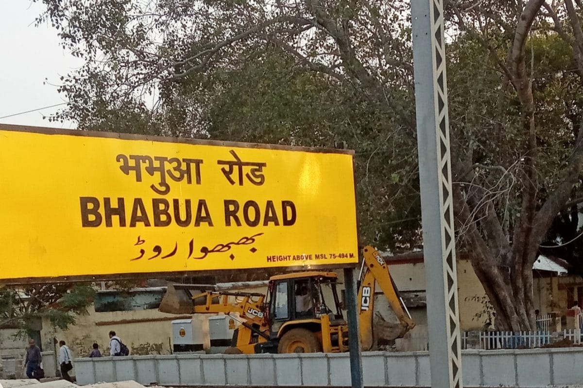 LIVE: भभुआ सीट से किसकी जीत होगी बबुआ? BJP रुझानों में 2300 वोटों से आगे