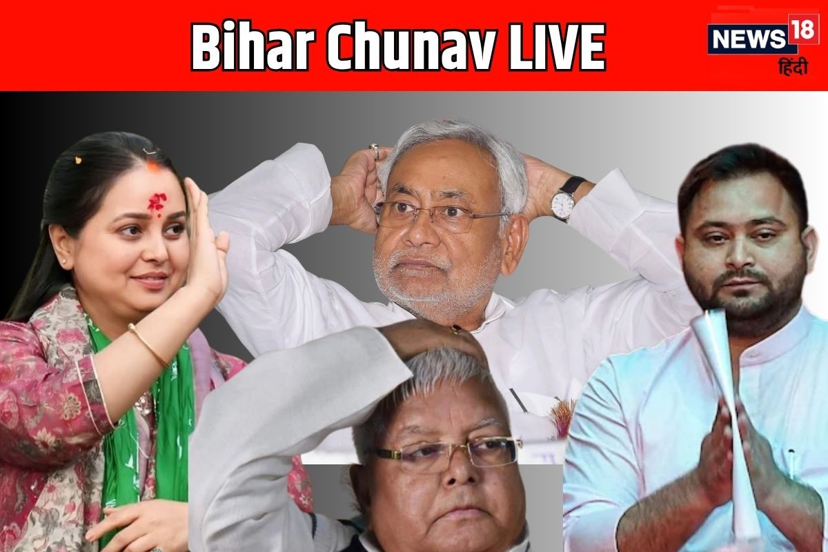 LIVE: तेजस्वी के आवास आज पर RJD की मीटिंग, कल BJP भी करेगी विधायक दल की बैठक