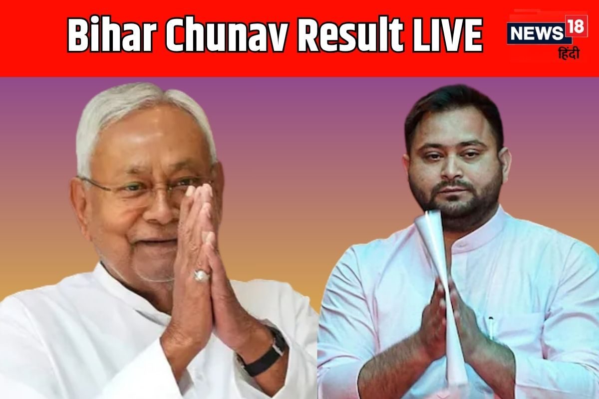 Live:चुनाव परिणाम के बाद लालू की बेटी रोहिणी ने छोड़ी राजनीति, परिवार से भी..