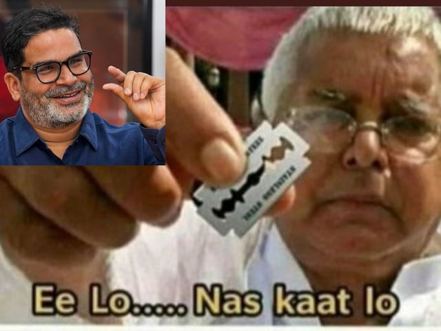 जीरो... ई लो नस काट लो... PK पर सोशल मीडिया में मीम्स का सैलाब