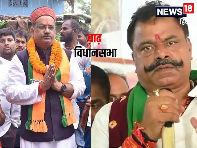  बाढ़ विधानसभा सीट बीजेपी ने क‍िया उलटफेर