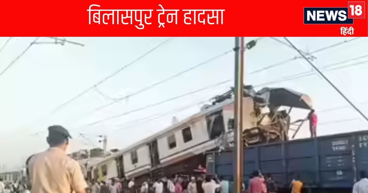 Bilaspur Train Accident:ट्रैक पर लगा ऑटोमेटिक सिग्नलिंग सिस्‍टम क्‍या है,जानें
