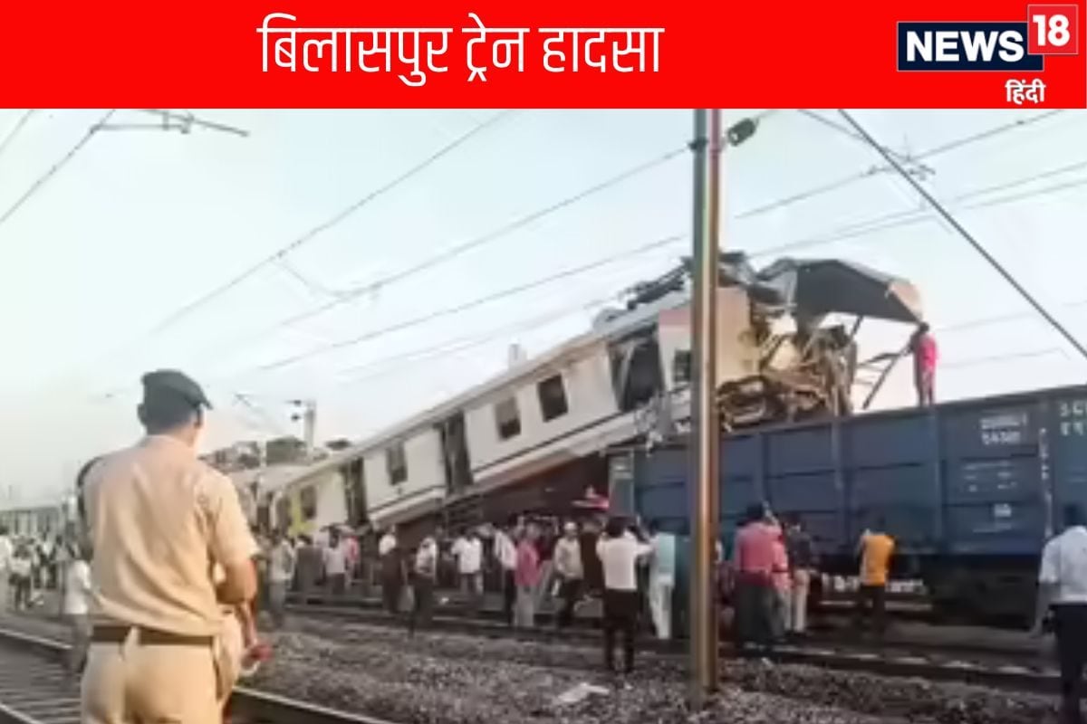 Bilaspur Train Accident:ट्रैक पर लगा ऑटोमेटिक सिग्नलिंग सिस्‍टम क्‍या हैजानें