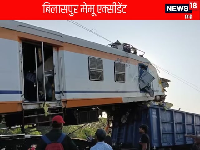  मेमू की 3 मिनट में कितनी स्‍पीड कि ब्रेक न लगी!