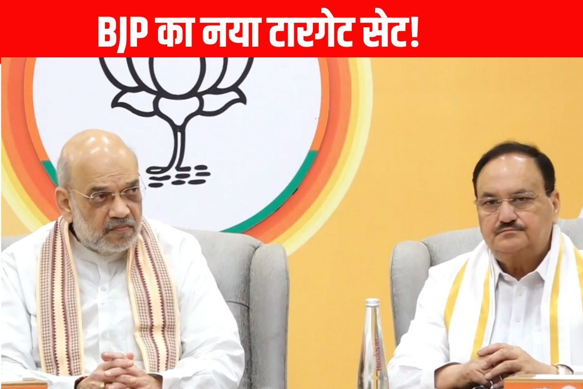 बिहार के बाद BJP का नया मिशन: BMC चुनाव के लिए मुंबई में 4 नए महासचिव नियुक्त