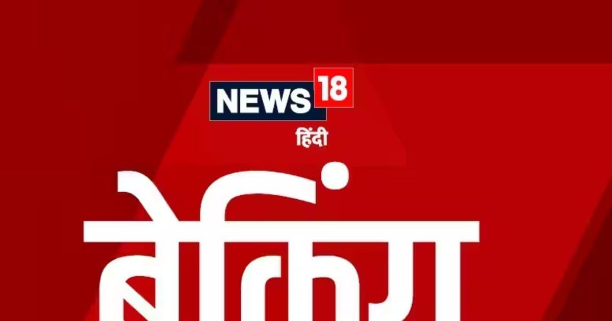 देश में बड़े आतंकवादी हमले की साजिश नाकाम, ISIS के तीन टेररिस्‍ट गिरफ्तार