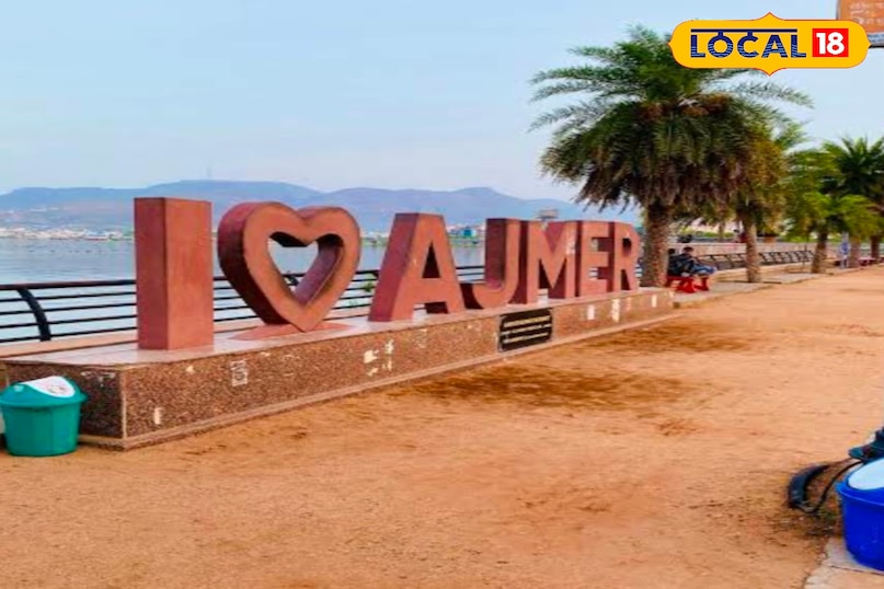 Budget Travel Ajmer: सर्दियों में कम खर्च में अजमेर घूमने का तरीका Budget Travel Ajmer: सर्दियों में कम खर्च में अजमेर घूमने का तरीका