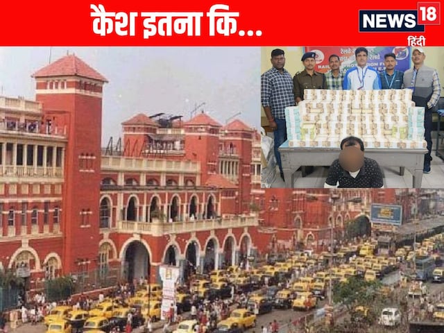 स्‍टेशन में यात्री के हाथ से छूटा ब्रीफकेस,मदद को आया RPF का जवान,उठाते ही...