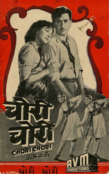 Ranbir Kapoor Deepika Padukone movie, Ayan Mukerji new film, Chori Chori adaptation, RK Films revival Ranbir Kapoor, Ranbir Kapoor Deepika Padukone reunion film, Raj Kapoor Chori Chori remake, रणबीर कपूर, दीपिका पादुकोण, अयान मुखर्जी , चोरी चोरी, राज कपूर, नरर्गिस Ranbir Kapoor Deepika Padukone movie, Ayan Mukerji new film, Chori Chori adaptation, RK Films revival Ranbir Kapoor, Ranbir Kapoor Deepika Padukone reunion film, Raj Kapoor Chori Chori remake, रणबीर कपूर, दीपिका पादुकोण, अयान मुखर्जी , चोरी चोरी, राज कपूर, नरर्गिस