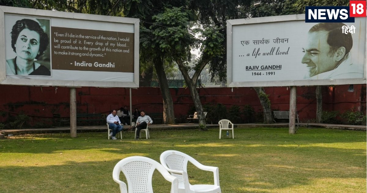 जहां होना था जश्‍न, वह आंगन पड़ा सूना, राहुल-तेजस्‍वी को नसीब नहीं 'सिंहासन'