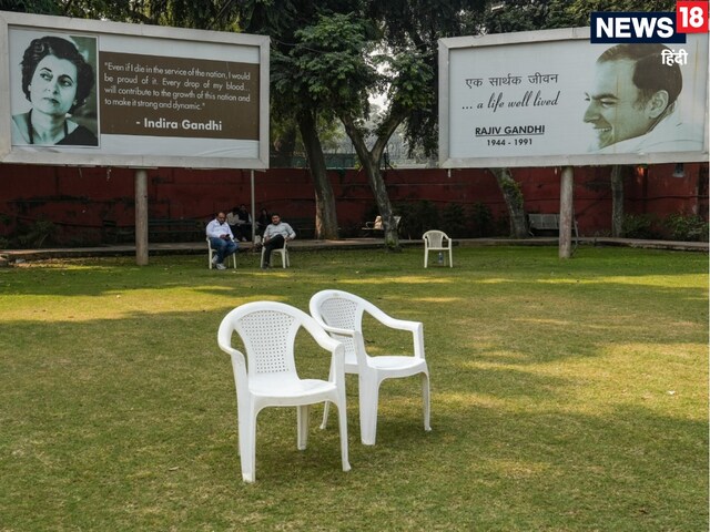 जहां होना था जश्‍न, वह आंगन पड़ा सूना, राहुल-तेजस्‍वी को नसीब नहीं 'सिंहासन'