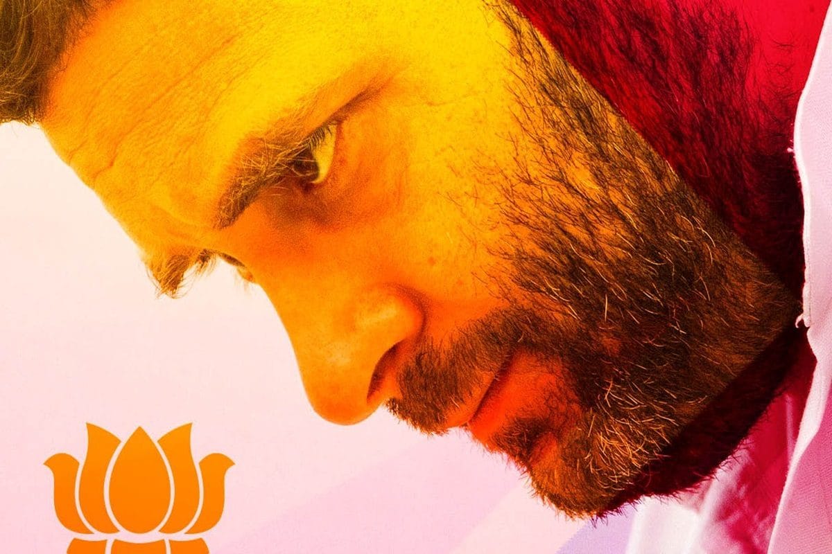 वोट चोरी कैंपेन या तालमेल की कमी बिहार चुनाव में क्यों पिछड़ी कांग्रेस