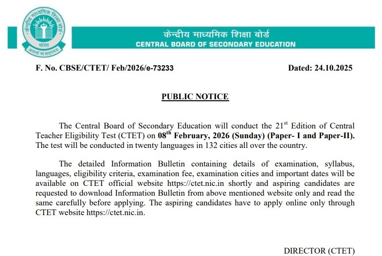  CTET 2026 Date, ctet 2026 exam date, CTET FEB 2026, CBSE CTET 2026 Exam, CTET 2026 Registration, CTET 2026 Eligibility, सीटीईटी 2026, सीटीईटी परीक्षा तिथि, सीटीईटी फरवरी 2026, सीटीईटी के लिए योग्यता 