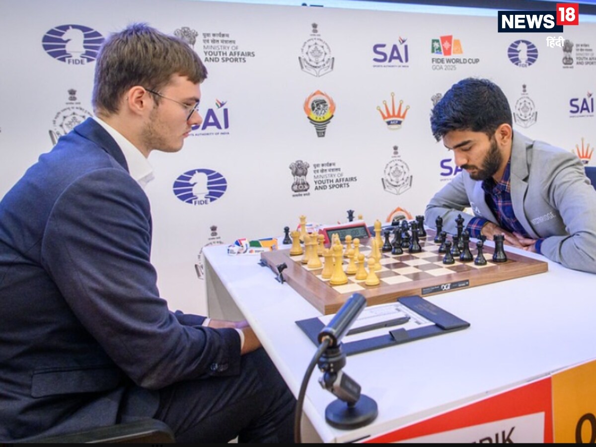 D Gukesh knocked out Of FIDE World Cup, D Gukesh Out of fide world cup, D Gukesh out of world cup, Frederik Svane, Frederik Svane beat D Gukesh, डी गुकेश, फीडे वर्ल्ड कप