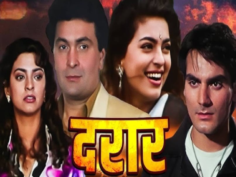 bollywood three films on same pattern, bollywood three movie same story, agnisakshi movie box office collection, agnisakshi movie nana patekar ki, agnisakshi movie release date, agnisakshi movie budget, agnisakshi movie heroine, agnisakshi movie story in hindi, nana patekar movie agnisakshi, agnisakshi movie hit or flop, madhuri dixit movie yaarana release date, madhuri dixit yaarana movie release date, yaarana movie madhuri dixit rishi kapoor, mera piya ghar aaya o ram ji movie name, darar movie hero name, daraar movie arbaaz khan ki, daraar movie release date, Daraar movie hit or flop, Daraar movie story, 1996 bollywood top movies, bollywood top movies 1996