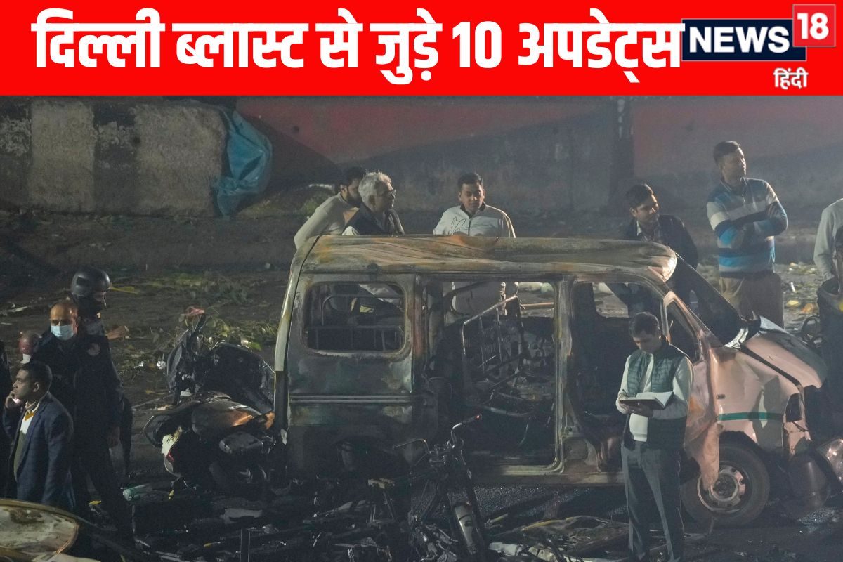 i20 कार सलमान-नदीम से पुलवामा तक तारलाल किला धमाके में क्या-क्या खुलासे