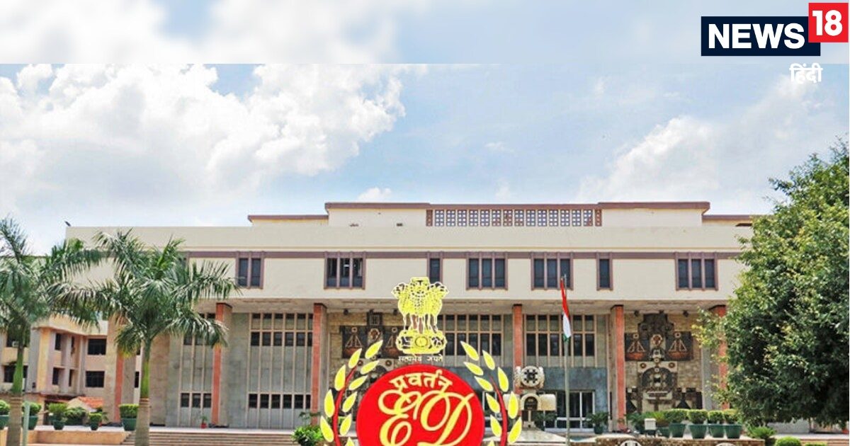 ED के अफसर दरवाजे पर दस्‍तक दें तो चौंकिएगा मत, हाईकोर्ट का आ गया बड़ा आदेश