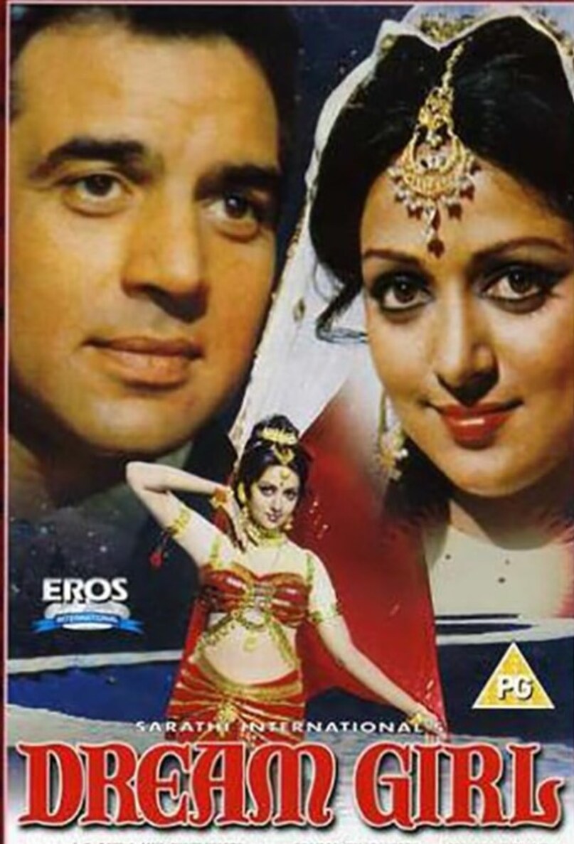 Dharmendra, hema malini, Dharmendra hema malini, hema malini Dharmendra, Dharmendra hema malini movies, Bollywood superhit jodi, Dharmendra hema malini love story, Dharmendra hema malini life story, Dharmendra news, Dharmendra update