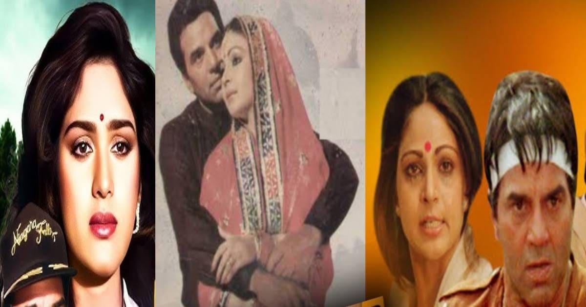 15 दिन में रिलीज हुईं बाप-बेटे की फिल्में, पुत्र हुआ मायूस, खुशी से झूम उठा पिता, ब्लॉकबस्टर निकली मूवी 15 दिन में रिलीज हुईं बाप-बेटे की फिल्में, पुत्र हुआ मायूस, खुशी से झूम उठा पिता, ब्लॉकबस्टर निकली मूवी