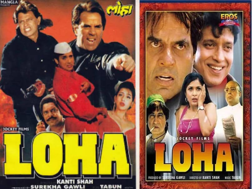 dharmendra movies with same title, dharmendra mithun chakraborty movies, dharmendra Hema malini movies, dharmendra superhit movies, dharmendra movie begaana 1963, dharmendra begaana movie 1986, dharmendra Baazi movie 1968, dharmendra Baazi movie 1984, dharmendra movie loha 1987, dharmendra movie loha 1997, dharmendra movie loha 1987 story, dharmendra movie loha 1987 cast, loha movie 1987 budget, loha movie 1987 box office collection, loha movie 1987 hit or flop, loha movie 1987 release date, dharmendra loha 1997 film full movie, loha 1997 film hit or flop, loha 1997 film cast, loha movie 1987 actress name, loha movie 1997 dharmendra, loha movie 1997 mithun chakraborty