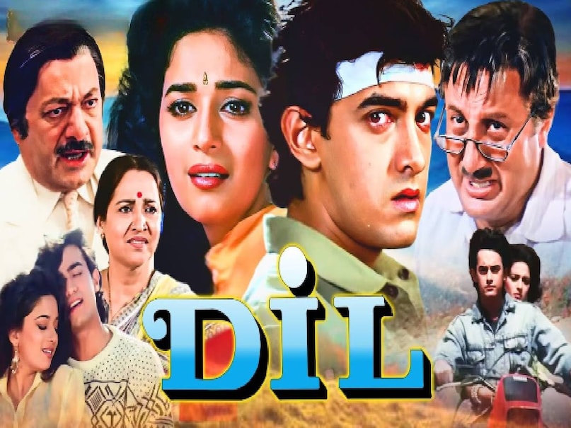 dil movie release date, aamir khan madhuri dixit movies, dil movie madhuri dixit, dil movie story, dil movie songs, aamir khan madhuri dixit dil movie cast, aamir khan madhuri dixit dil movie budget, dil movie box office collection, director indra kumar and aruna irani relatinship, beta movie collection, beta movie star cast, anil kumar madhuri dixit movie beta, anil kumar madhuri dixit beta movie release date, beta movie release date cast, beta movie story, beta movie collection, beta movie budget, raja movie madhuri dixit sanjay kapoor, raja movie hit or flop, raja movie story, raja movie collection, raja movie budget, ishq movie aamir khan ajay devgn, ishq movie release date,