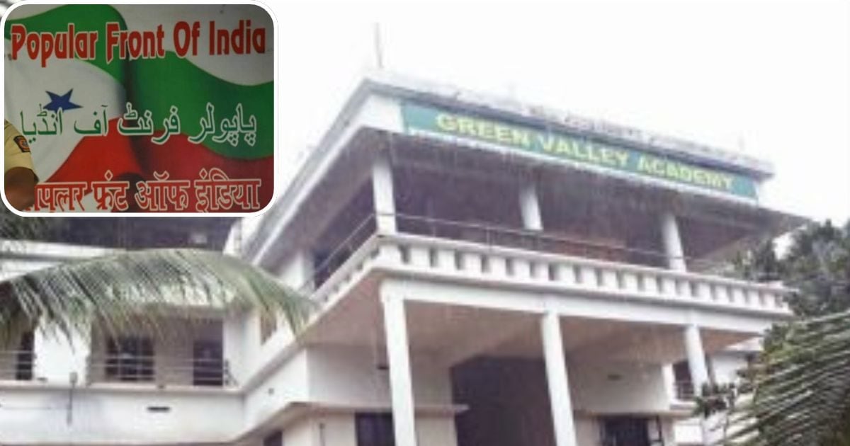 PFI की ₹67 करोड़ संपत्ति जब्त, खाड़ी देशों से आता था 'जिहादी फंड'?