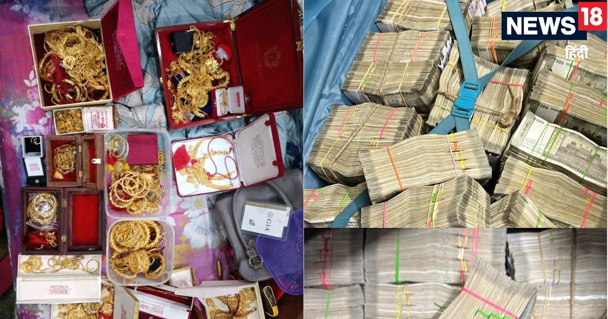 ED का झारखंड-बंगाल में रेड, थैलों में भर-भर कर मिले नोट और ज्‍वेलरी