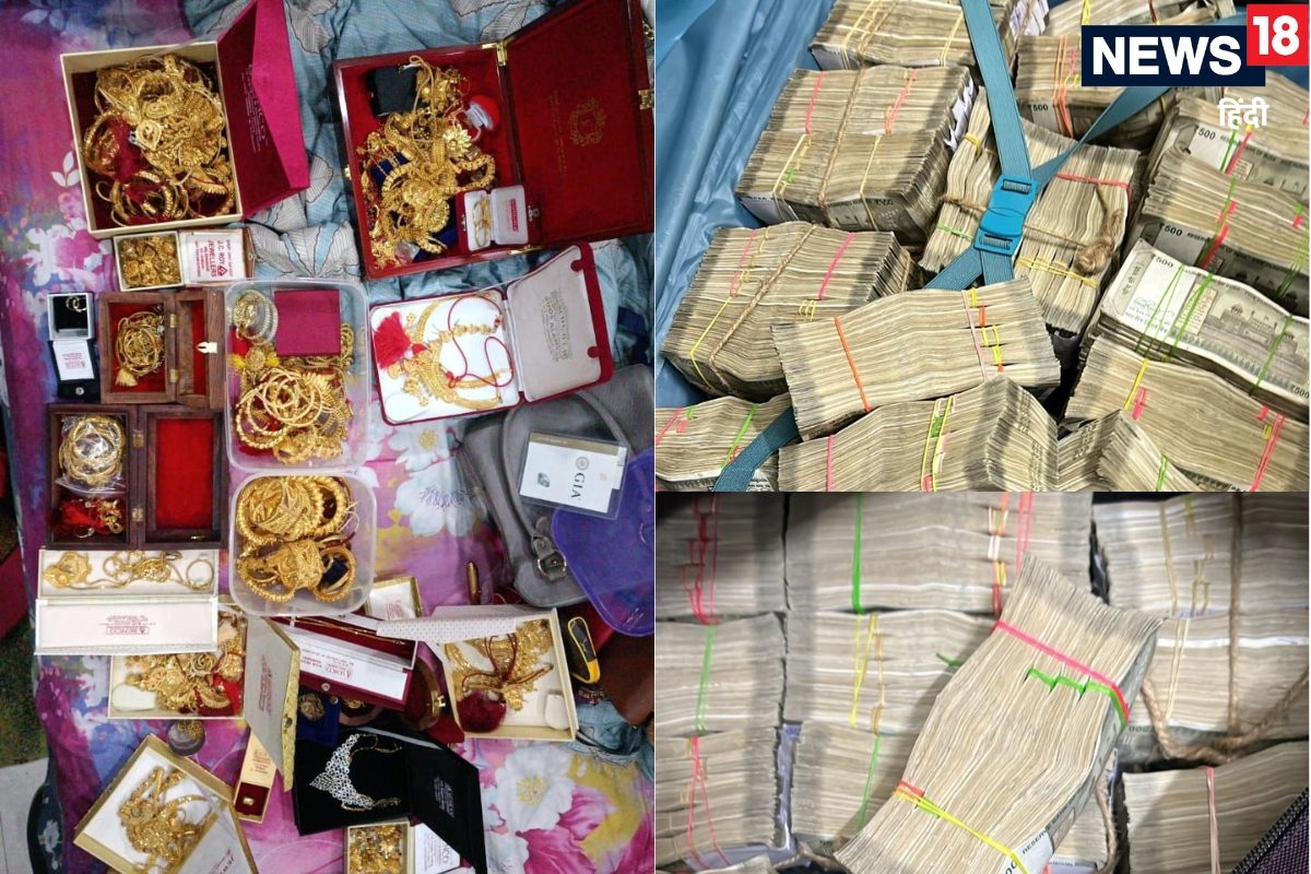 ED का झारखंड-बंगाल में रेड थैलों में भर-भर कर मिले नोट और ज्‍वेलरी